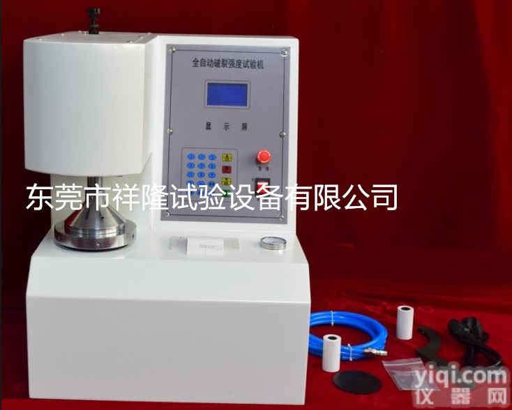 全自动破裂强度<em>试验机</em>厂家供应 <em>纸板</em>爆破测试机价格