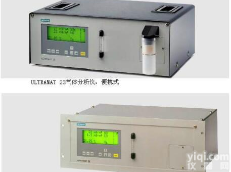 <em>西门子</em><em>烟气</em>分析仪 <em>烟气</em>排放监测系统