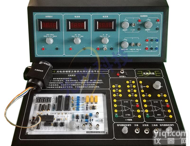 <em>光电</em><em>倍增</em>管及微弱<em>光测</em>试实验平台 <em>光电</em><em>倍增</em>管阴极灵敏度测试实验
