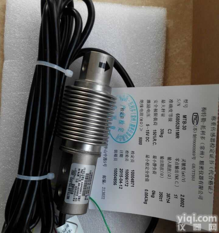 托<em>利多</em>称重<em>传感器</em> 波纹管<em>MTB</em>-30kg 波纹管压力<em>传感器</em> 托<em>利多</em> 现货