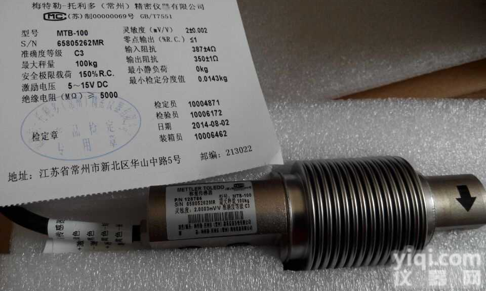 托<em>利多</em>波纹管<em>称重</em>传感器 MTB-100kg  托<em>利多</em><em>称重</em>传感器 现货
