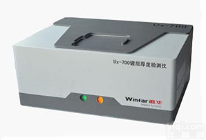 国产华唯镀层厚度检测仪X射线荧光技术<em>测厚仪</em><em>涂层膜厚仪</em>