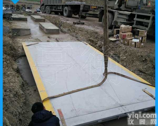 西安40吨<em>汽车衡</em>报价，<em>固定式</em>电子<em>汽车衡</em>