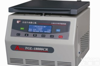 上海安亭TGL-18000cR高速<em>冷冻</em>离心机 <em>进口</em>制冷机