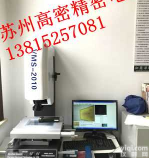 上海现货供应二次元影像<em>测量仪</em>中秋期间<em>特价</em>