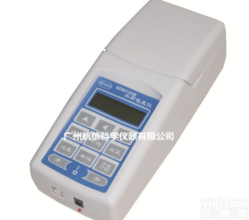 水质色度仪、昕瑞SD9012AB便携式色度仪、<em>触摸式</em><em>液晶</em>显示
