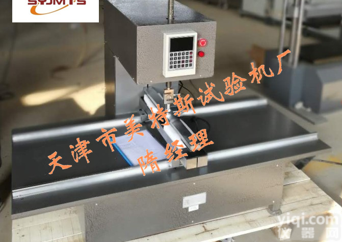 MTW-5<em>数显</em><em>非金属</em><em>薄板</em>抗折机 <em>非金属</em>材料抗折力