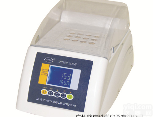 DR200-9<em>消解器</em>\<em>上海</em>昕瑞<em>消解器</em> 微电脑 九孔消解