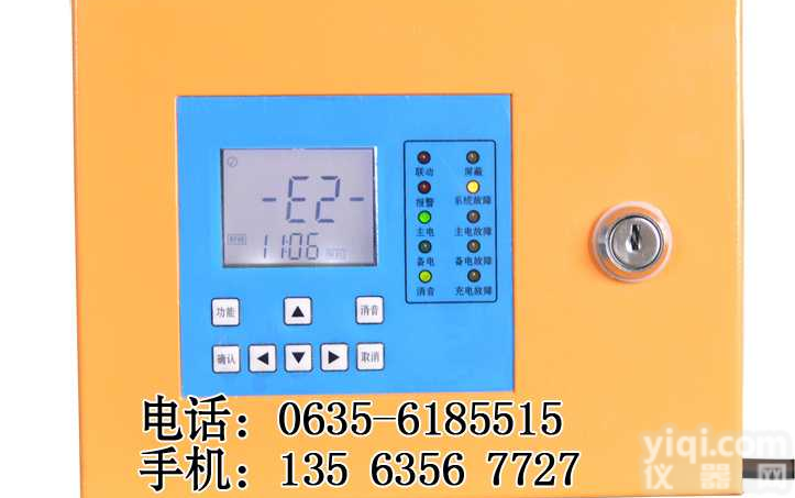 <em>固定式溶剂油泄漏报警器</em>