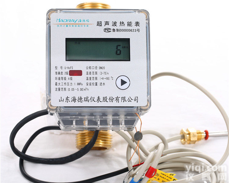 厂家<em>直销</em>  户用小口径 超声波<em>热量表</em> <em>热量表</em>厂家<em>直销</em>