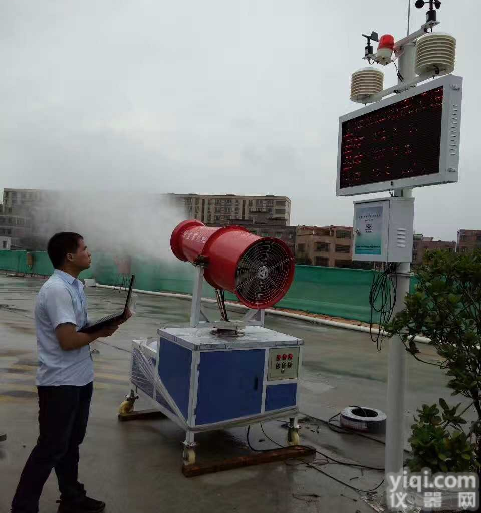 茂名智能喷淋<em>降尘</em>设备_工地<em>扬尘</em>噪声监测设备联动(雾炮)喷淋<em>降尘</em>系统,