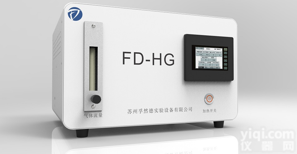 孚然德FD-HG实验室用<em>湿度</em><em>发生器</em>|精密<em>湿度</em><em>发生器</em>