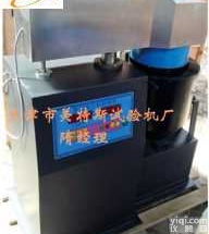 电脑沥青混合料<em>拌和机</em>-<em>卧式</em>