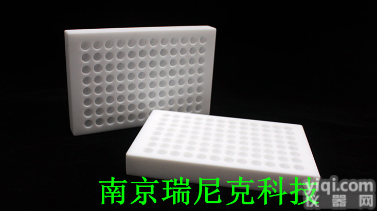 聚四氟乙烯PTFE<em>微孔板</em>、<em>酶标板</em>