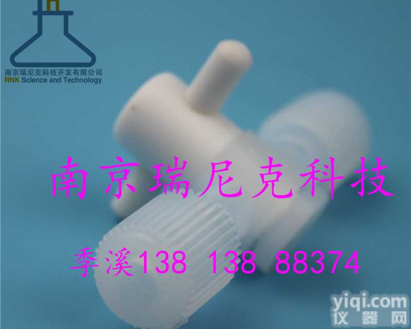 特氟龙聚<em>四氟</em>乙烯（PTFE）<em>阀门</em>6mm