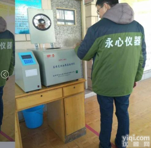 油料<em>发热量</em>快速<em>测定仪</em>厂家直销