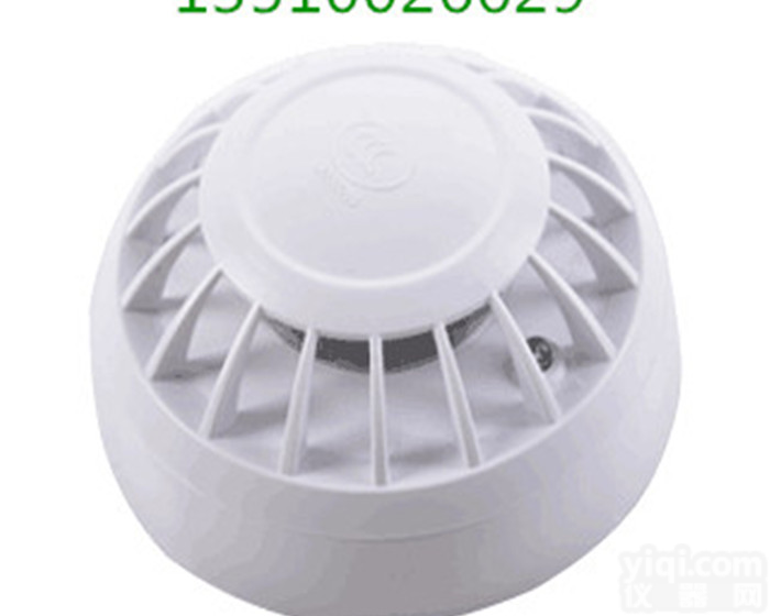 北京防威点型光电感烟火灾烟感探测器<em>消防</em>带<em>检测</em>报告3C认证
