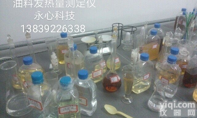 新品上市北京大学油料燃料<em>发热量</em>快速<em>测定仪</em>厂家