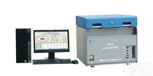 山西榆林煤炭灰分挥分份快速检测<em>工业分析</em>仪<em>生产厂家</em>优惠开始了