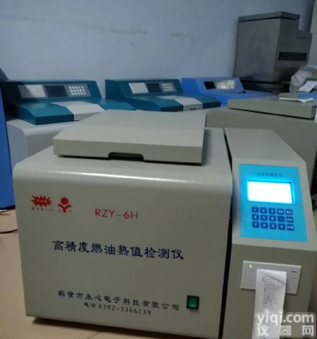 长期供应优质煤焦炭<em>发热量</em>快速<em>测定仪</em>