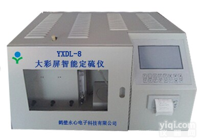 煤炭<em>定硫仪</em>工作<em>原理</em>