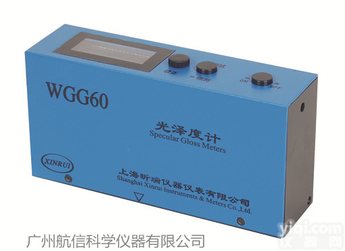 上海昕瑞<em>光泽</em>度计WGG60 <em>便携式</em><em>光泽</em><em>度仪</em>