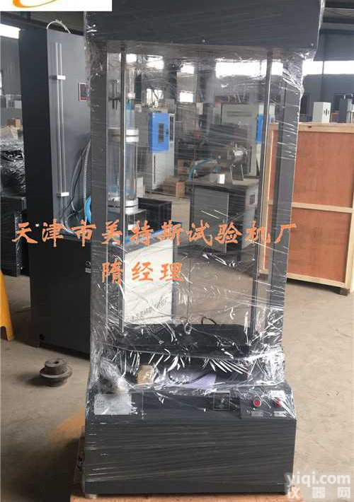 塑料波纹管局部横向荷载试验机-<em>实验性</em>能