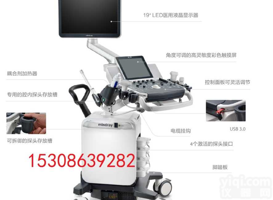 厂家批发彩色超声<em>多普勒</em>诊断系统@<em>彩超</em>机 仪器资讯