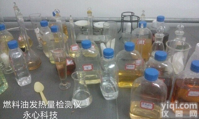 油品<em>发热量</em>自动<em>测定仪</em>