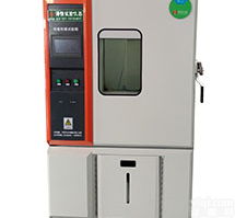 <em>恒温恒湿</em><em>试验机</em> <em>东莞</em><em>恒温恒湿</em>试验箱厂家供应