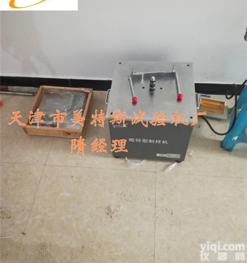 <em>管材</em>制<em>样机</em>-<em>哑铃型</em>试样