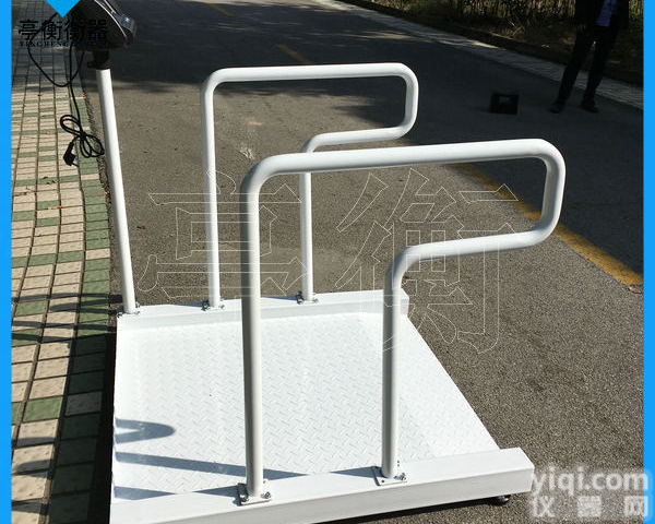 <em>透析</em>YL秤，<em>残疾人</em>轮椅电子秤