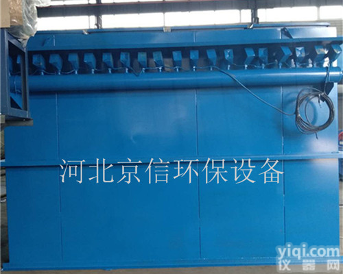 河北京信环保现货供应脉冲布袋除尘器<em>袋式</em><em>收尘</em>器