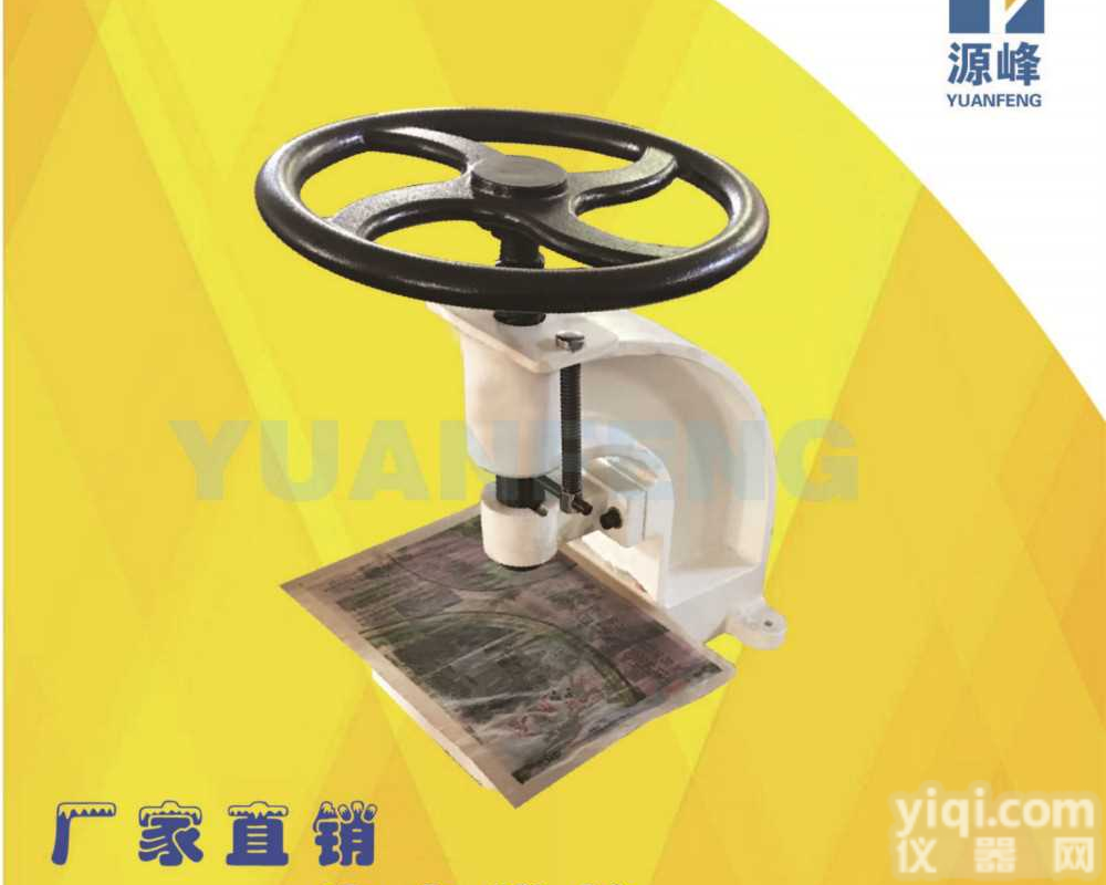 小型<em>冲片</em>机，<em>手动</em><em>冲片</em>机，橡胶冲样机