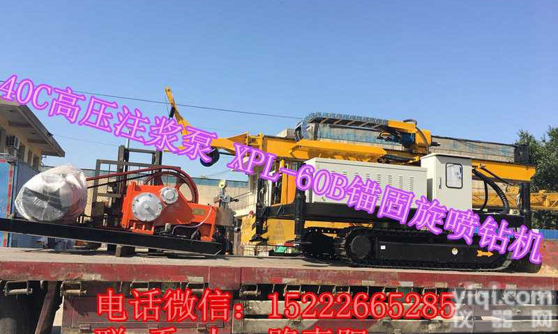 桩机价格<em>天津</em>聚强惠 高压旋喷桩机