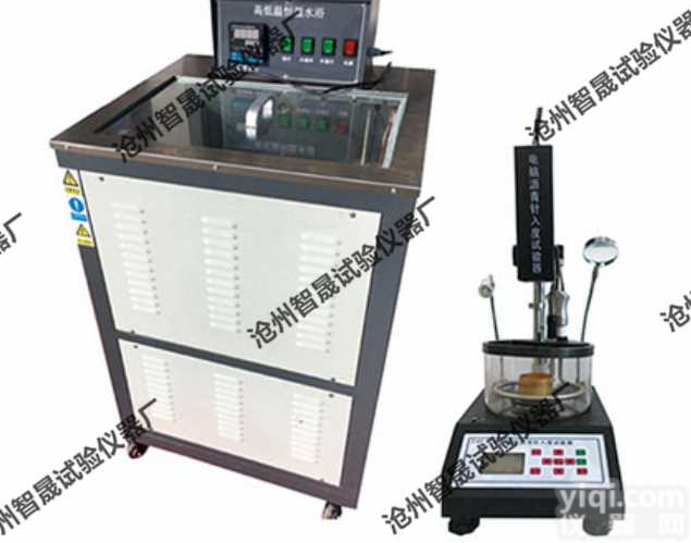 高<em>低温</em>沥青针入度仪 双<em>压缩机</em>制冷 <em>低温</em>试验