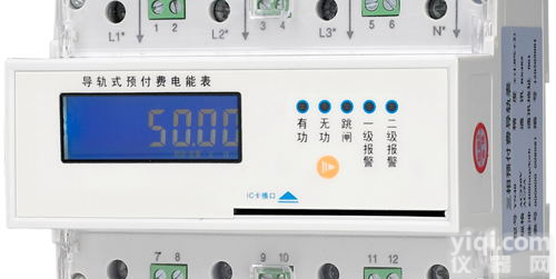 陕<em>西亚</em>川智能科技<em>预付费</em>电表<em>预付费</em>电能管理