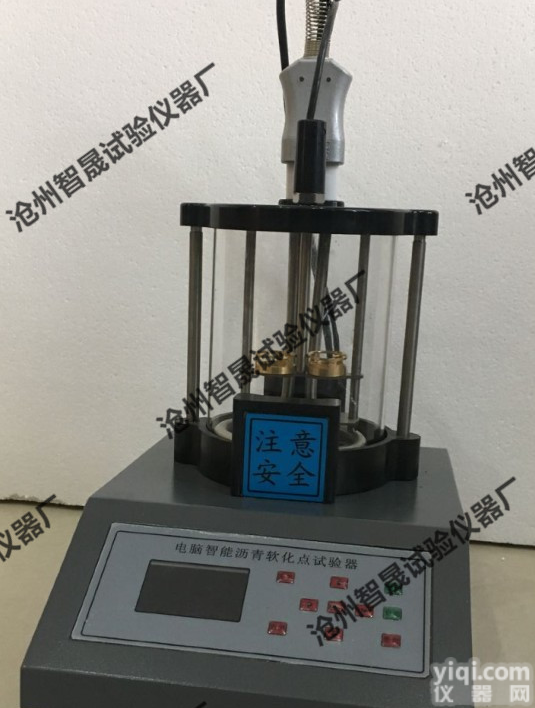 电脑数控沥青软化点试验仪 试验结果 <em>准确无误</em>