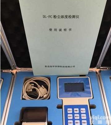 DL-FC型<em>升级版</em>粉尘浓度<em>检测仪</em>