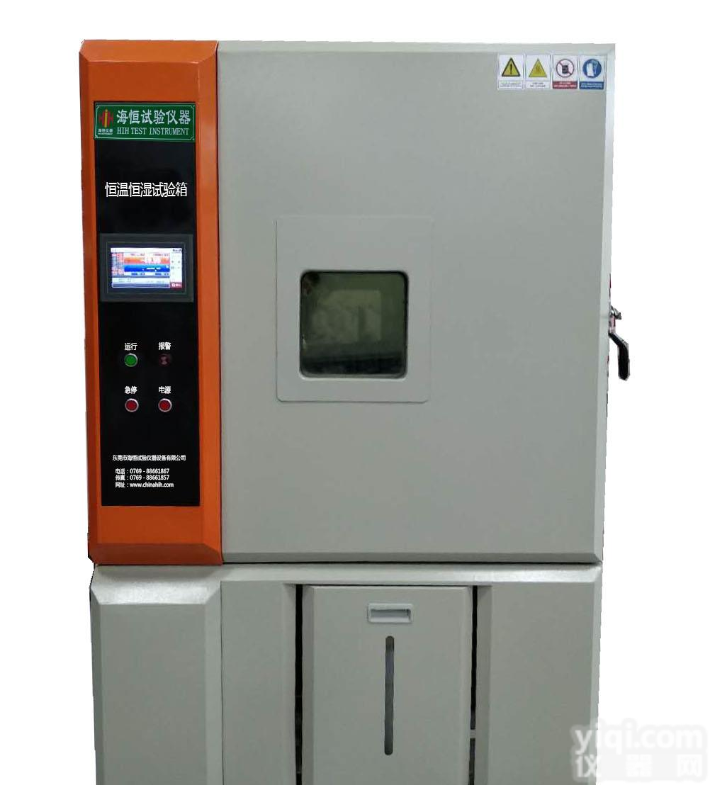 <em>广东</em><em>恒温恒湿</em><em>试验箱</em>  <em>恒温恒湿</em>环境<em>试验箱</em>厂家