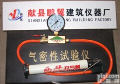 土壤气密性<em>试验仪</em><em>出厂价</em>格