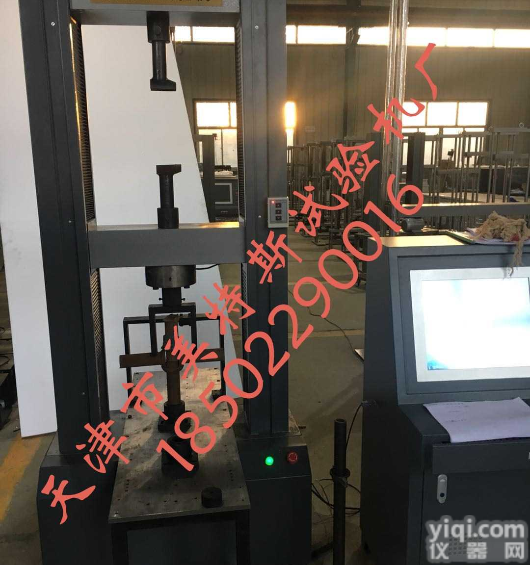 钢管脚手架<em>扣件</em><em>试验机</em>GB/15831-2006@<em>微机</em>控制<em>扣件</em><em>试验机</em>、盘扣<em>试验机</em>