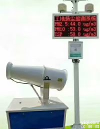 广州工地<em>扬尘</em>监测系统|工地<em>扬尘</em>实时监控喷淋降尘设备|建筑施工<em>扬尘</em>排放在线<em>监控系统</em>