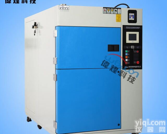 冷热冲击<em>试验箱</em>伟煌供应<em>南京</em>