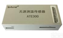 安科瑞ATE300<em>无源</em><em>无线</em><em>测温</em>传感器