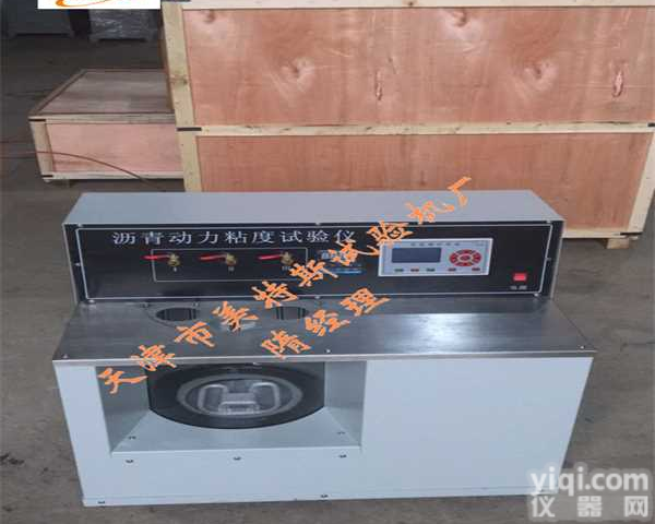 沥青动力粘度试验仪 真空减压 毛细管粘度计