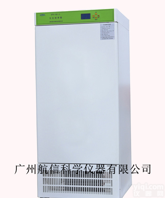 无氟制冷低温保存箱 SPX-200F-L低温生化<em>培养箱</em> -10～65℃<em>控温</em>范围