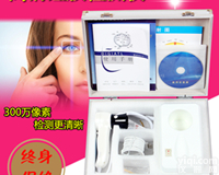 第三代虹膜<em>检测仪</em> 虹膜<em>高清</em>健康<em>检测仪</em> 虹膜检测
