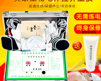 酸碱平DDS生物电按摩器体控电疗仪<em>理疗仪</em>美容人体<em>经络</em>细胞修复仪