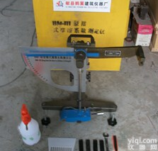 摆式摩擦系数<em>测定仪</em><em>出厂价</em>格